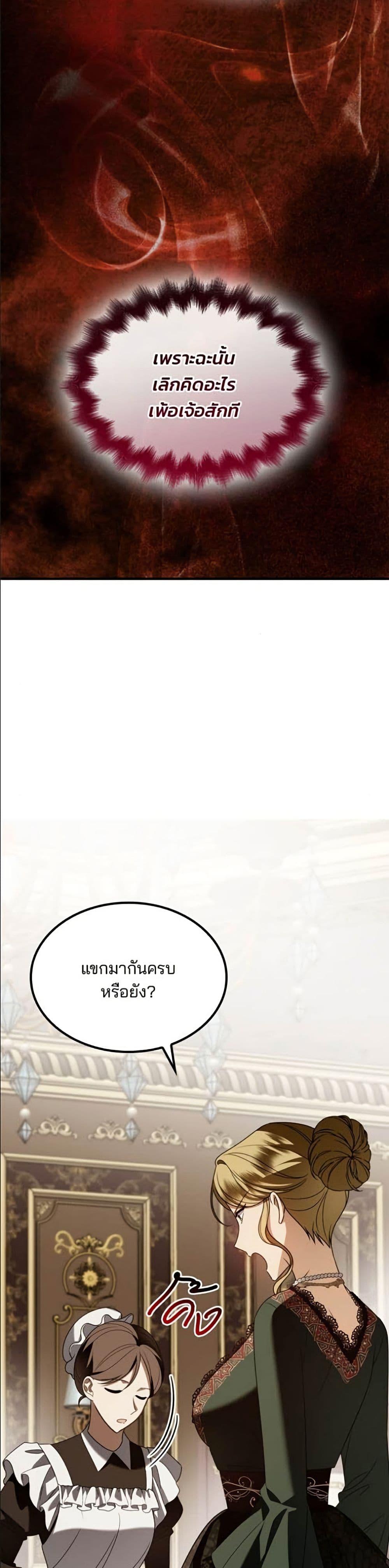 Manga-lc-com อ่านมังงะ อ่านการ์ตูน ออนไลน์ ฟรี Noble in Name, Vulgar at Heart ตอนที่ 1 2 3 4 5 6 7 8 9 10 11 12 13 14 ฟรี ไม่มีโฆษณา Manga-lc - อ่าน มังงะ อ่าน การ์ตูน ออนไลน์ อ่านมังงะ ฟรี