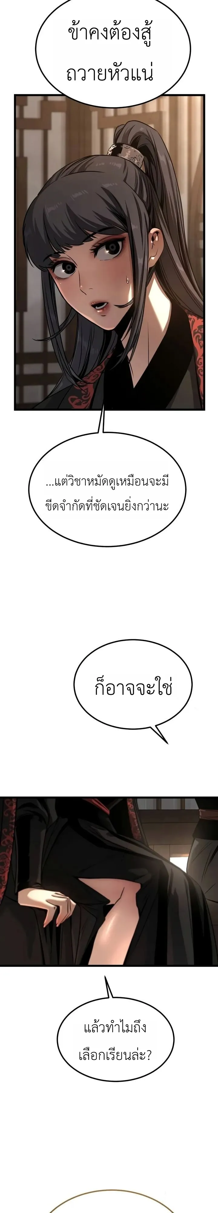 Manga-lc-com อ่านมังงะ อ่านการ์ตูน ออนไลน์ ฟรี The Former Supreme ตำนานผู้ไร้พ่ายหวนคืนยุทธภพ ตอนที่ 1 2 3 4 5 6 7 8 9 10 11 12 13 14 ฟรี ไม่มีโฆษณา Manga-lc - อ่าน มังงะ อ่าน การ์ตูน ออนไลน์ อ่านมังงะ ฟรี
