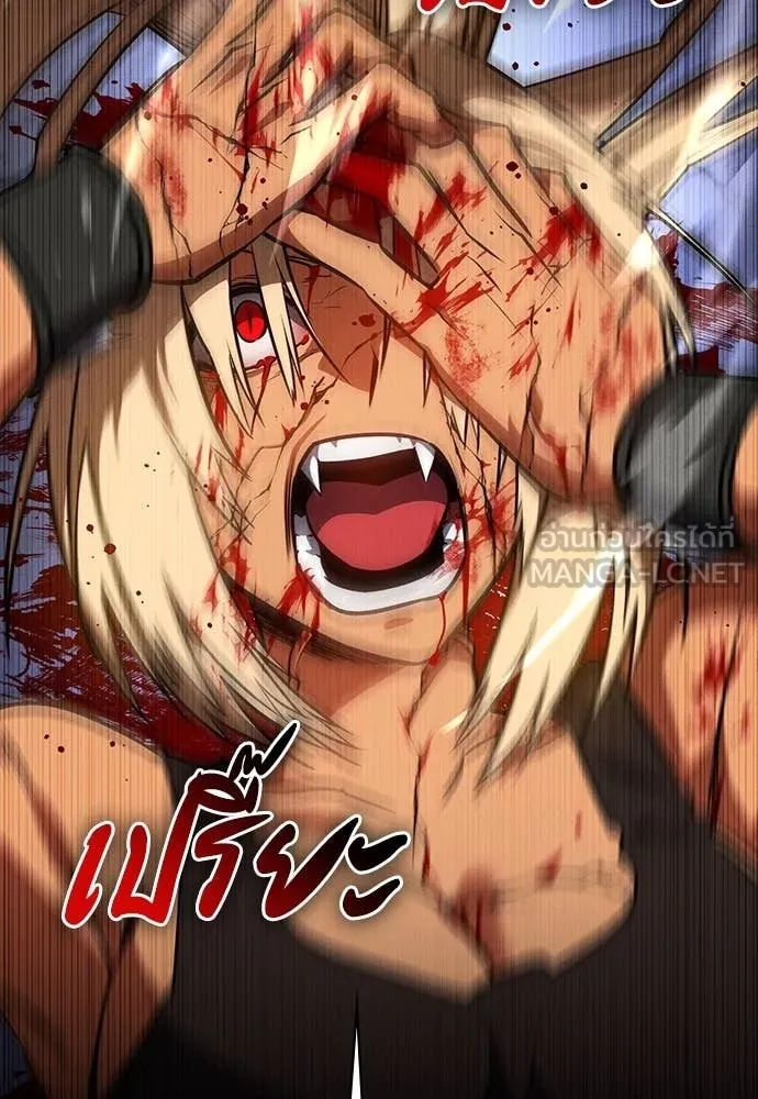 มือสังหารพันธุ์อมตะ ตอนที่ 37 รูปที่ 64