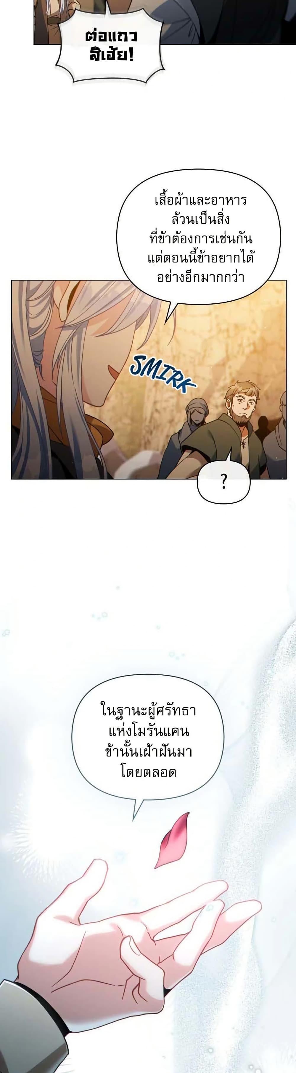 Manga-lc-com อ่านมังงะ อ่านการ์ตูน ออนไลน์ ฟรี I Can See Your Stats! ตอนที่ 1 2 3 4 5 6 7 8 9 10 11 12 13 14 ฟรี ไม่มีโฆษณา Manga-lc - อ่าน มังงะ อ่าน การ์ตูน ออนไลน์ อ่านมังงะ ฟรี