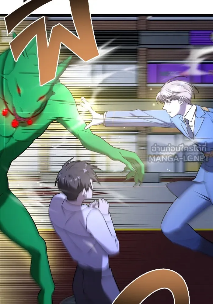 วายร้ายก็อยากมีรัก ตอนที่ 16 รูปที่ 3