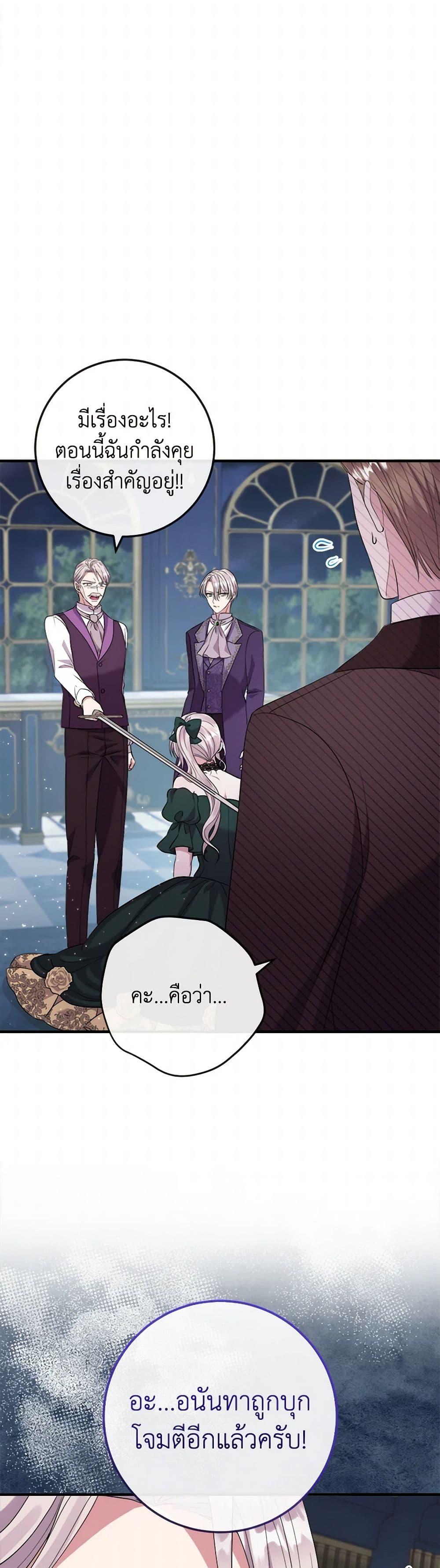 Manga-lc-com อ่านมังงะ อ่านการ์ตูน ออนไลน์ ฟรี Move, I’m Deciding the Ending! ตอนที่ 1 2 3 4 5 6 7 8 9 10 11 12 13 14 ฟรี ไม่มีโฆษณา Manga-lc - อ่าน มังงะ อ่าน การ์ตูน ออนไลน์ อ่านมังงะ ฟรี