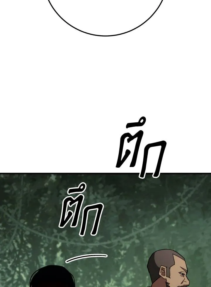 The Hero Returns ตอนที่ ตอนที่ 85 รูปที่ 99