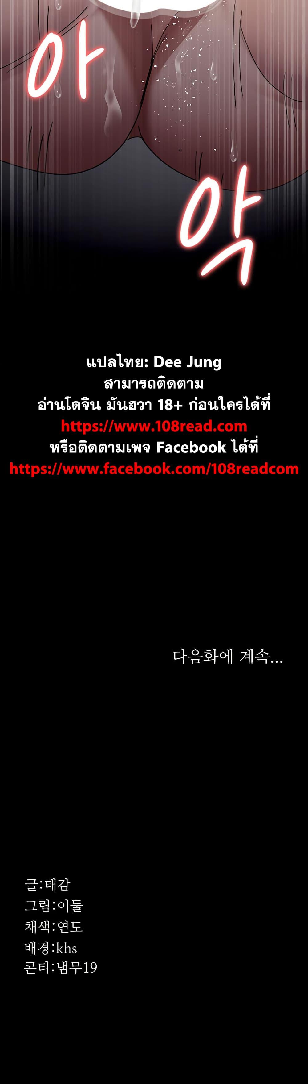 Doujin-Lc- อ่าน โดจิน มังฮวา เกาหลี ญี่ปุ่น จีน แปลไทย Night Hospital ตอนที่ 1 2 3 4 5 6 7 8 9 10 11 12 13 14 ฟรี ไม่มีโฆษณา อ่าน โดจิน Manhwa เกาหลี ญี่ปุ่น จีน เรามีครบ คัดมาให้เน้นๆ โดจิน 18+ รับประกันความฟินโดย  Doujin Lc