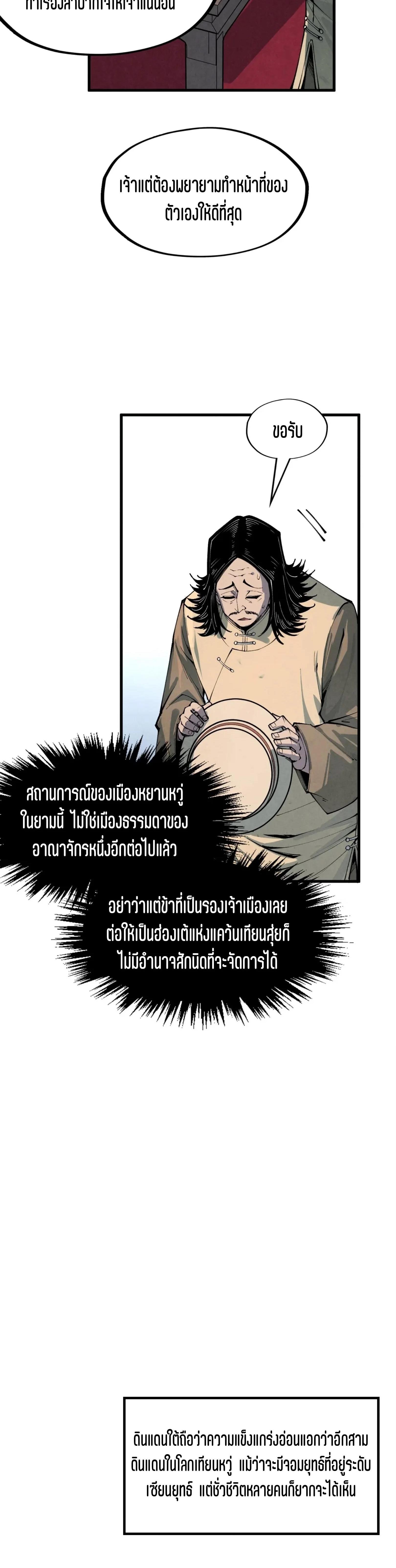 Manga-lc-com อ่านมังงะ อ่านการ์ตูน ออนไลน์ ฟรี The Eternal Supreme ตอนที่ 1 2 3 4 5 6 7 8 9 10 11 12 13 14 ฟรี ไม่มีโฆษณา Manga-lc - อ่าน มังงะ อ่าน การ์ตูน ออนไลน์ อ่านมังงะ ฟรี