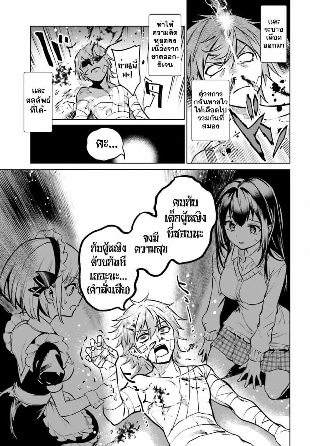 Manga-lc-com อ่านมังงะ อ่านการ์ตูน ออนไลน์ ฟรี Danshi Kinsei Game Sekai de Ore ga Yarubeki Yuiitsu no Koto Yuri no Ma ni Hasamaru Otoko to Shite Tensei shite shimaimashita ตอนที่ 1 2 3 4 5 6 7 8 9 10 11 12 13 14 ฟรี ไม่มีโฆษณา Manga-lc - อ่าน มังงะ อ่าน การ์ตูน ออนไลน์ อ่านมังงะ ฟรี