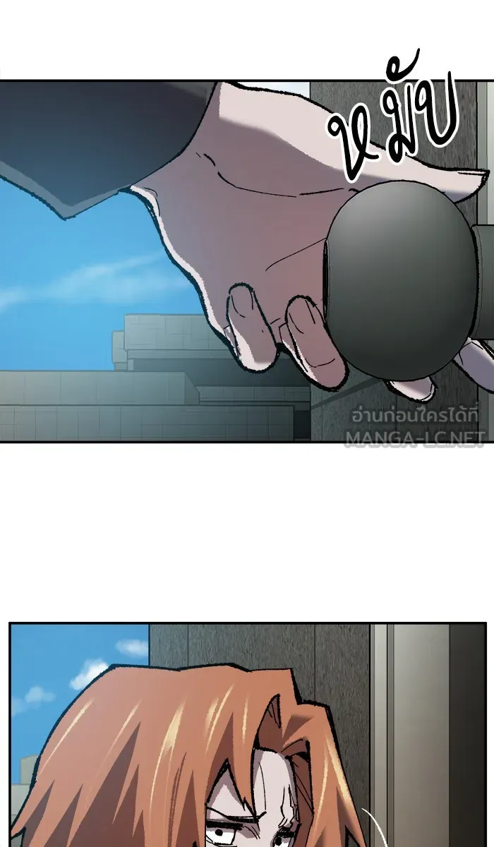 ยอดคนเลเวลทะลุ ตอนที่ 31 ไล่ล่า (2) รูปที่ 66