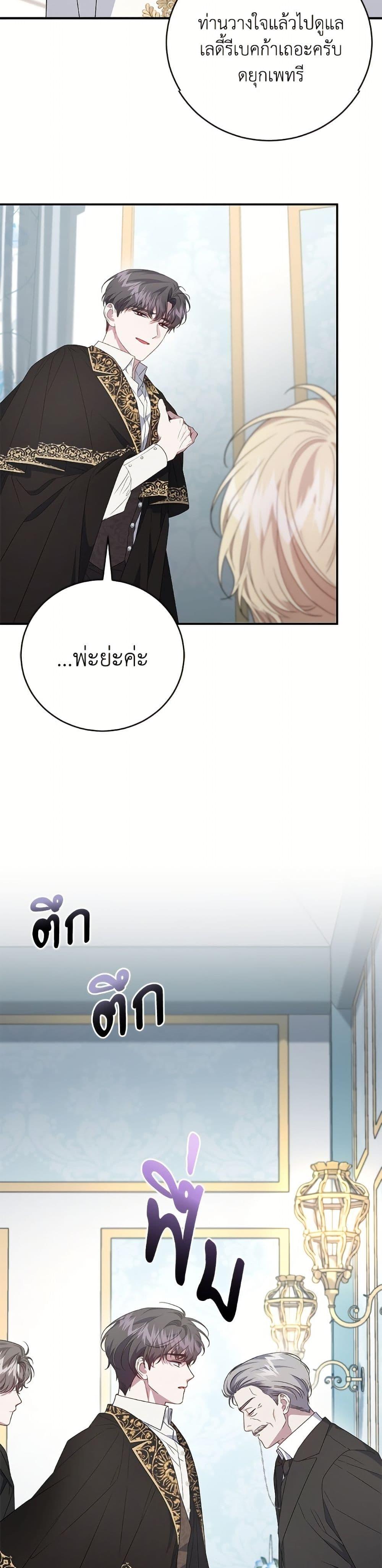 Manga-lc-com อ่านมังงะ อ่านการ์ตูน ออนไลน์ ฟรี I Became the Stepmother of an Irrevocable Dark Family ตอนที่ 1 2 3 4 5 6 7 8 9 10 11 12 13 14 ฟรี ไม่มีโฆษณา Manga-lc - อ่าน มังงะ อ่าน การ์ตูน ออนไลน์ อ่านมังงะ ฟรี