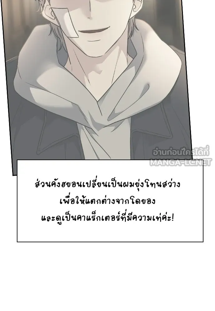 รักแล้วห้ามเลิก ตอนที่ รีวิว รูปที่ 36