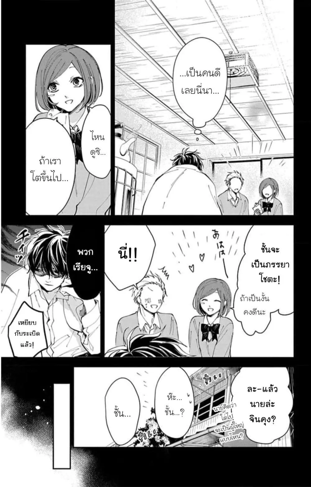 Manga-lc-com อ่านมังงะ อ่านการ์ตูน ออนไลน์ ฟรี Tsuiraku JK to Haijin Kyoushi ตอนที่ 1 2 3 4 5 6 7 8 9 10 11 12 13 14 ฟรี ไม่มีโฆษณา Manga-lc - อ่าน มังงะ อ่าน การ์ตูน ออนไลน์ อ่านมังงะ ฟรี