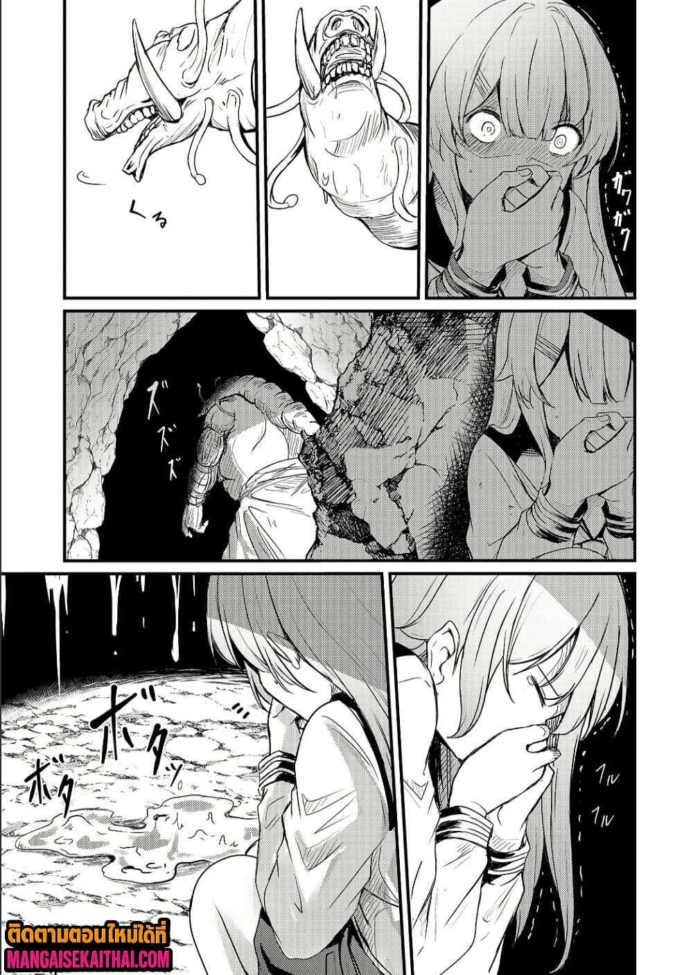 Manga-lc-com อ่านมังงะ อ่านการ์ตูน ออนไลน์ ฟรี Kai no Sekai wa Kami no Me de irodzuku ตอนที่ 1 2 3 4 5 6 7 8 9 10 11 12 13 14 ฟรี ไม่มีโฆษณา Manga-lc - อ่าน มังงะ อ่าน การ์ตูน ออนไลน์ อ่านมังงะ ฟรี