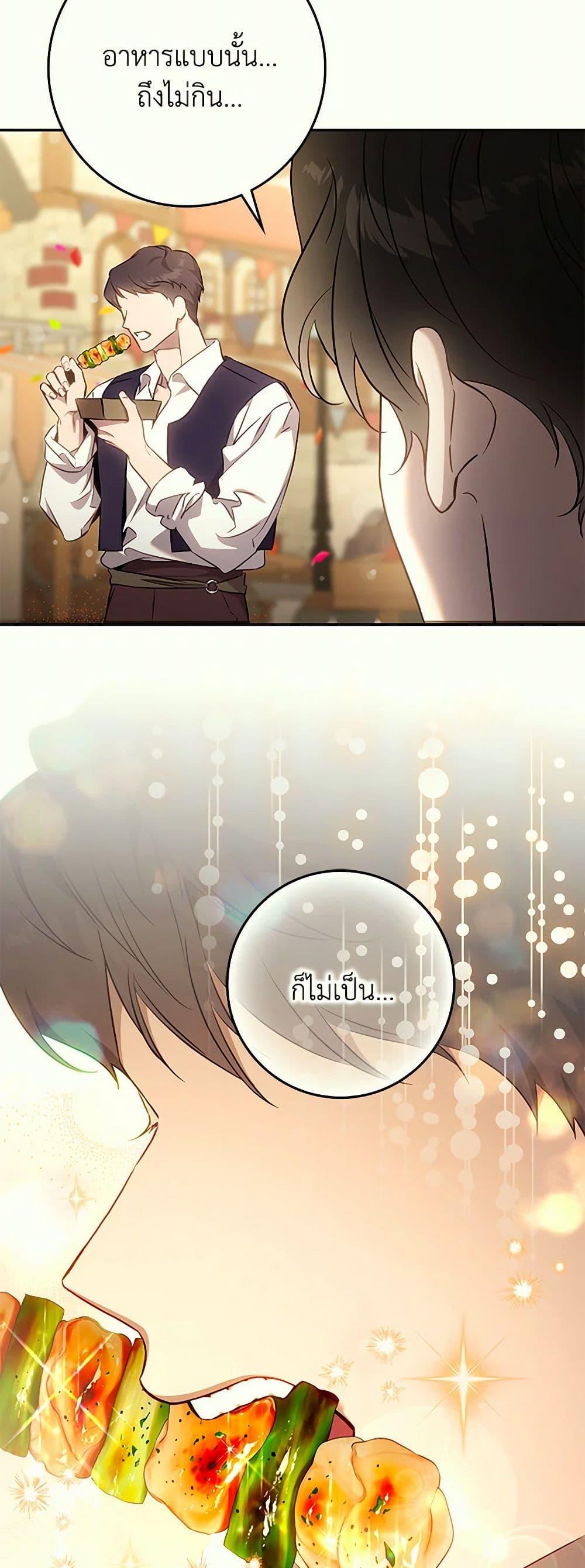 Manga-lc-com อ่านมังงะ อ่านการ์ตูน ออนไลน์ ฟรี The Taming of the Tyrant ตอนที่ 1 2 3 4 5 6 7 8 9 10 11 12 13 14 ฟรี ไม่มีโฆษณา Manga-lc - อ่าน มังงะ อ่าน การ์ตูน ออนไลน์ อ่านมังงะ ฟรี