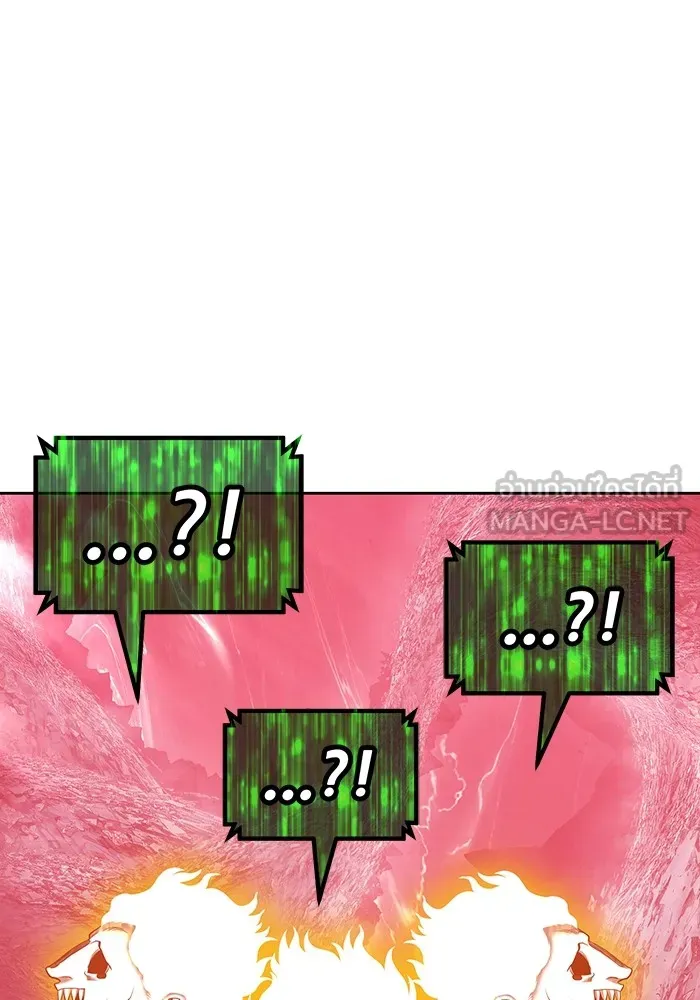 +99 ท่อนไม้พร้อมบวก ตอนที่ 82 (จบ ss1) รูปที่ 33