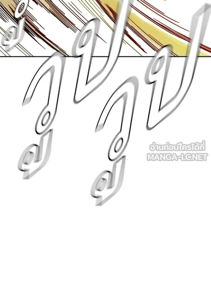 Study Group ตอนที่ 271 รูปที่ 100