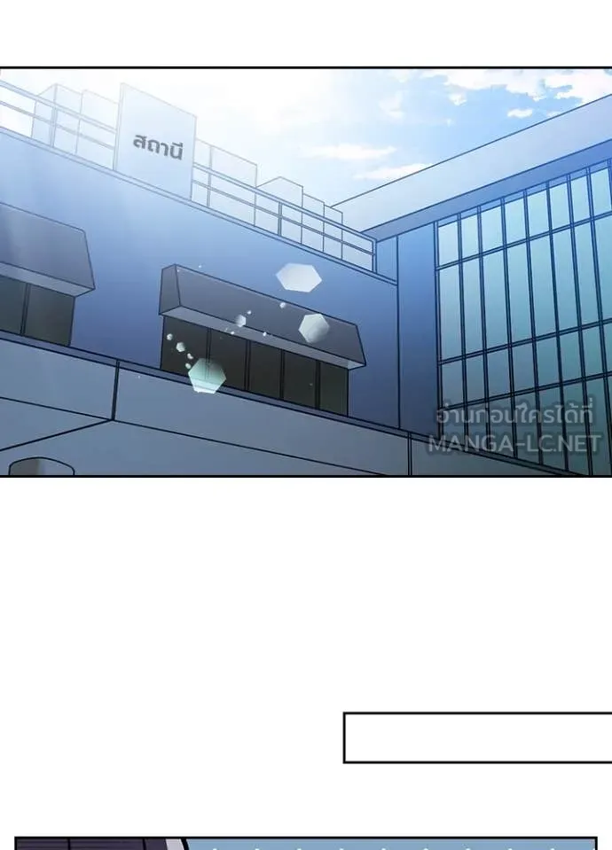 เป้าหมายครั้งที่ 2 ตอนที่ 53 รูปที่ 73