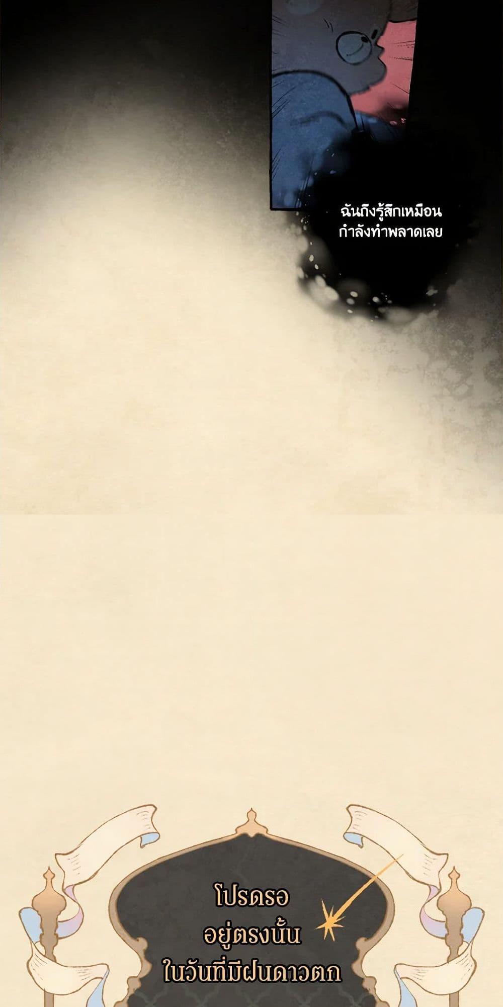 Manga-lc-com อ่านมังงะ อ่านการ์ตูน ออนไลน์ ฟรี Wait Where the Shooting Star Falls ตอนที่ 1 2 3 4 5 6 7 8 9 10 11 12 13 14 ฟรี ไม่มีโฆษณา Manga-lc - อ่าน มังงะ อ่าน การ์ตูน ออนไลน์ อ่านมังงะ ฟรี