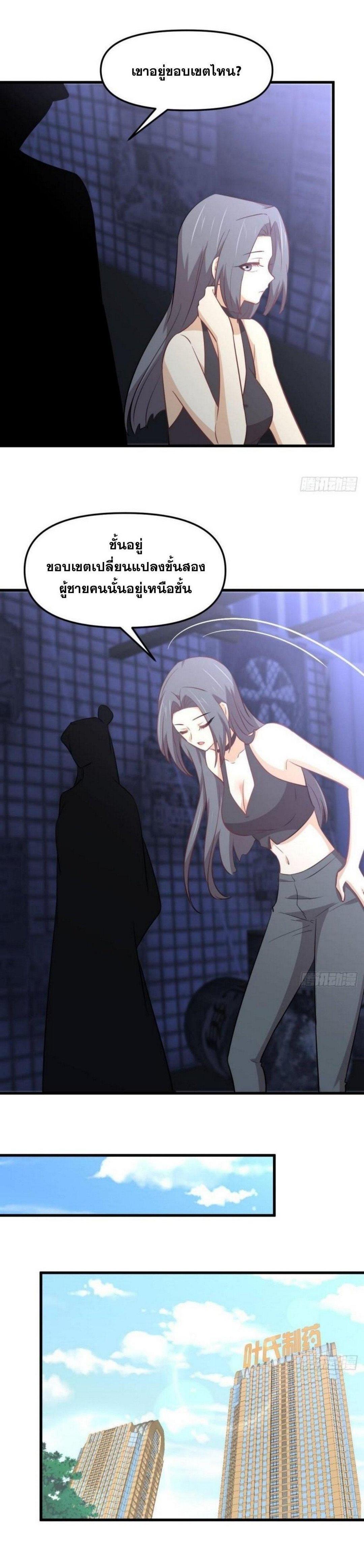 Manga-lc-com อ่านมังงะ อ่านการ์ตูน ออนไลน์ ฟรี Immortal Swordsman in the Reverse World ตอนที่ 1 2 3 4 5 6 7 8 9 10 11 12 13 14 ฟรี ไม่มีโฆษณา Manga-lc - อ่าน มังงะ อ่าน การ์ตูน ออนไลน์ อ่านมังงะ ฟรี