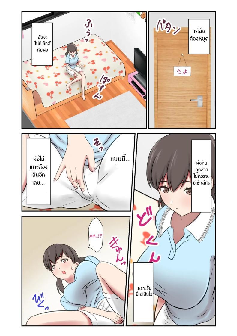 Doujin-Lc- อ่าน โดจิน มังฮวา เกาหลี ญี่ปุ่น จีน แปลไทย หนูจะเป็นเเม่เอง [Shigemiya kyouhei] ตอนที่ 1 2 3 4 5 6 7 8 9 10 11 12 13 14 ฟรี ไม่มีโฆษณา อ่าน โดจิน Manhwa เกาหลี ญี่ปุ่น จีน เรามีครบ คัดมาให้เน้นๆ โดจิน 18+ รับประกันความฟินโดย  Doujin Lc