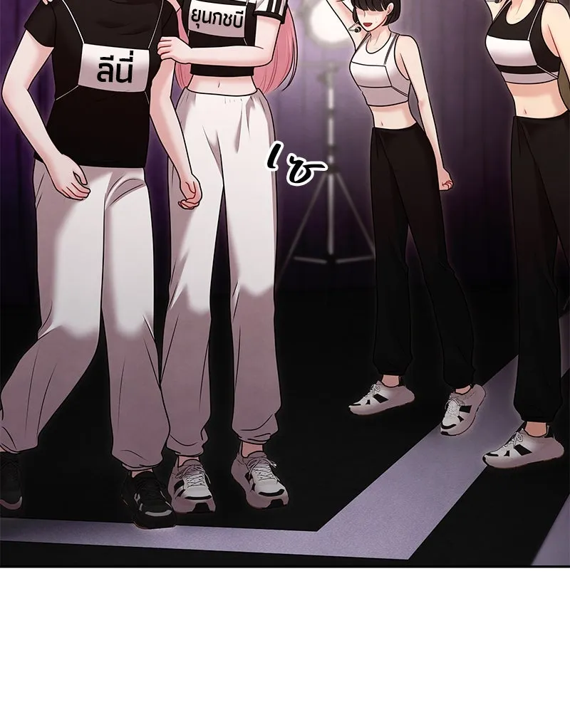 จ้า แม่คนสวย ตอนที่ 39 รูปที่ 56