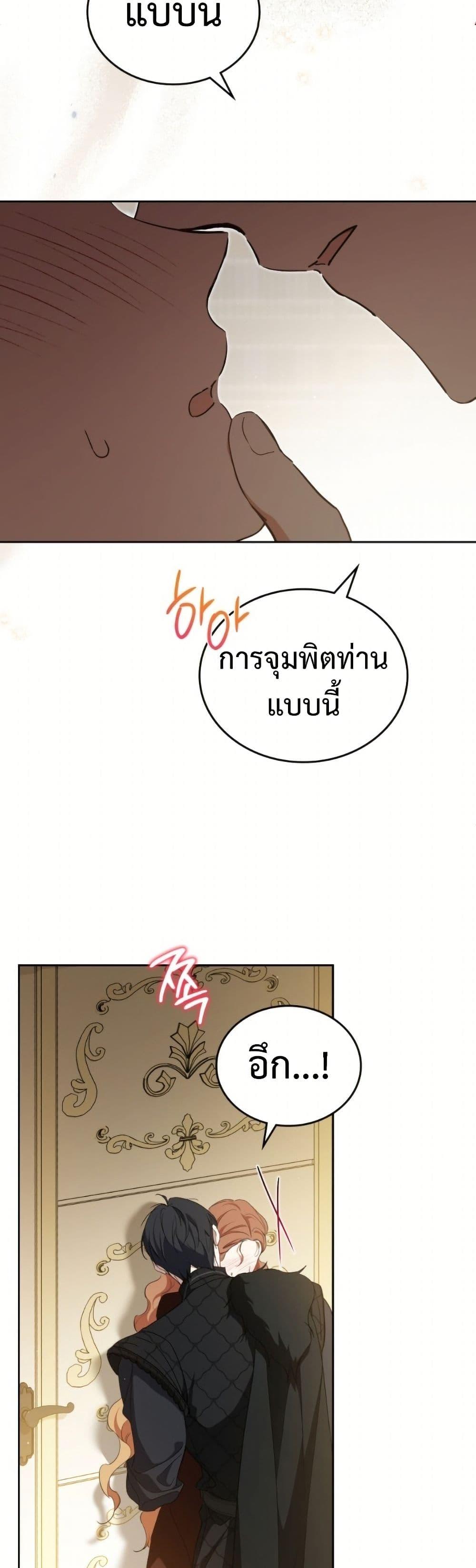 Manga-lc-com อ่านมังงะ อ่านการ์ตูน ออนไลน์ ฟรี In This Life, I Will Be the Lord ตอนที่ 1 2 3 4 5 6 7 8 9 10 11 12 13 14 ฟรี ไม่มีโฆษณา Manga-lc - อ่าน มังงะ อ่าน การ์ตูน ออนไลน์ อ่านมังงะ ฟรี
