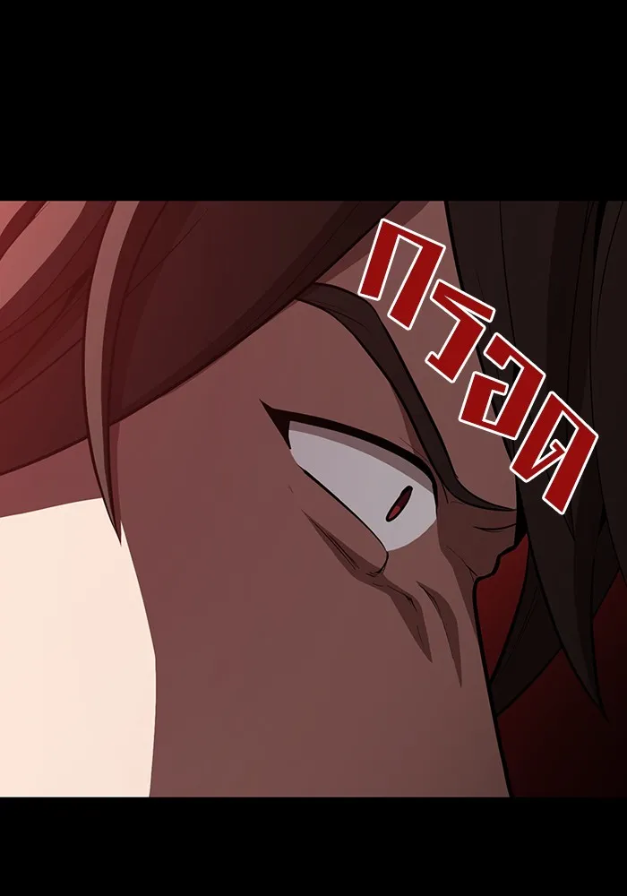 ผู้เล่นขั้นเทพแห่งหอคอยฝึกสอน ตอนที่ 11 รูปที่ 61