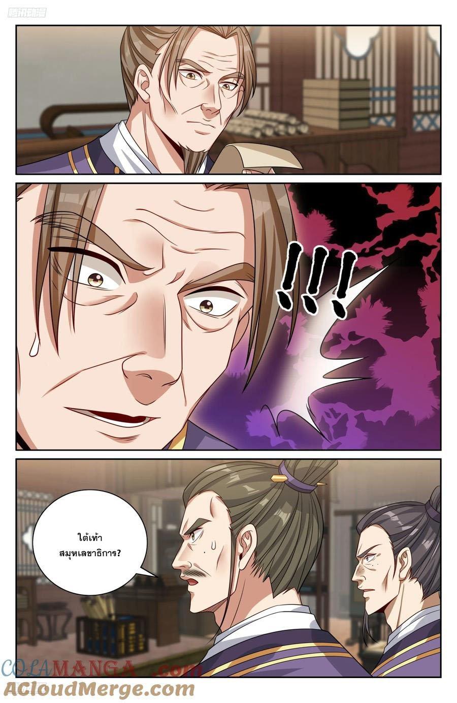 Manga-lc-com อ่านมังงะ อ่านการ์ตูน ออนไลน์ ฟรี Nightwatcher ตอนที่ 1 2 3 4 5 6 7 8 9 10 11 12 13 14 ฟรี ไม่มีโฆษณา Manga-lc - อ่าน มังงะ อ่าน การ์ตูน ออนไลน์ อ่านมังงะ ฟรี