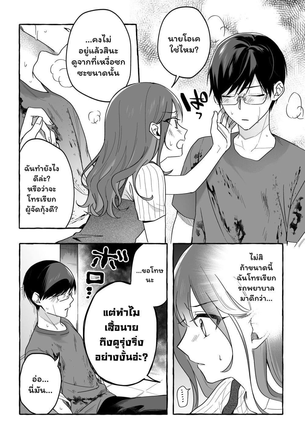 Manga-lc-com อ่านมังงะ อ่านการ์ตูน ออนไลน์ ฟรี Damedol to Sekai ni Hitori Dake no Fan ตอนที่ 1 2 3 4 5 6 7 8 9 10 11 12 13 14 ฟรี ไม่มีโฆษณา Manga-lc - อ่าน มังงะ อ่าน การ์ตูน ออนไลน์ อ่านมังงะ ฟรี