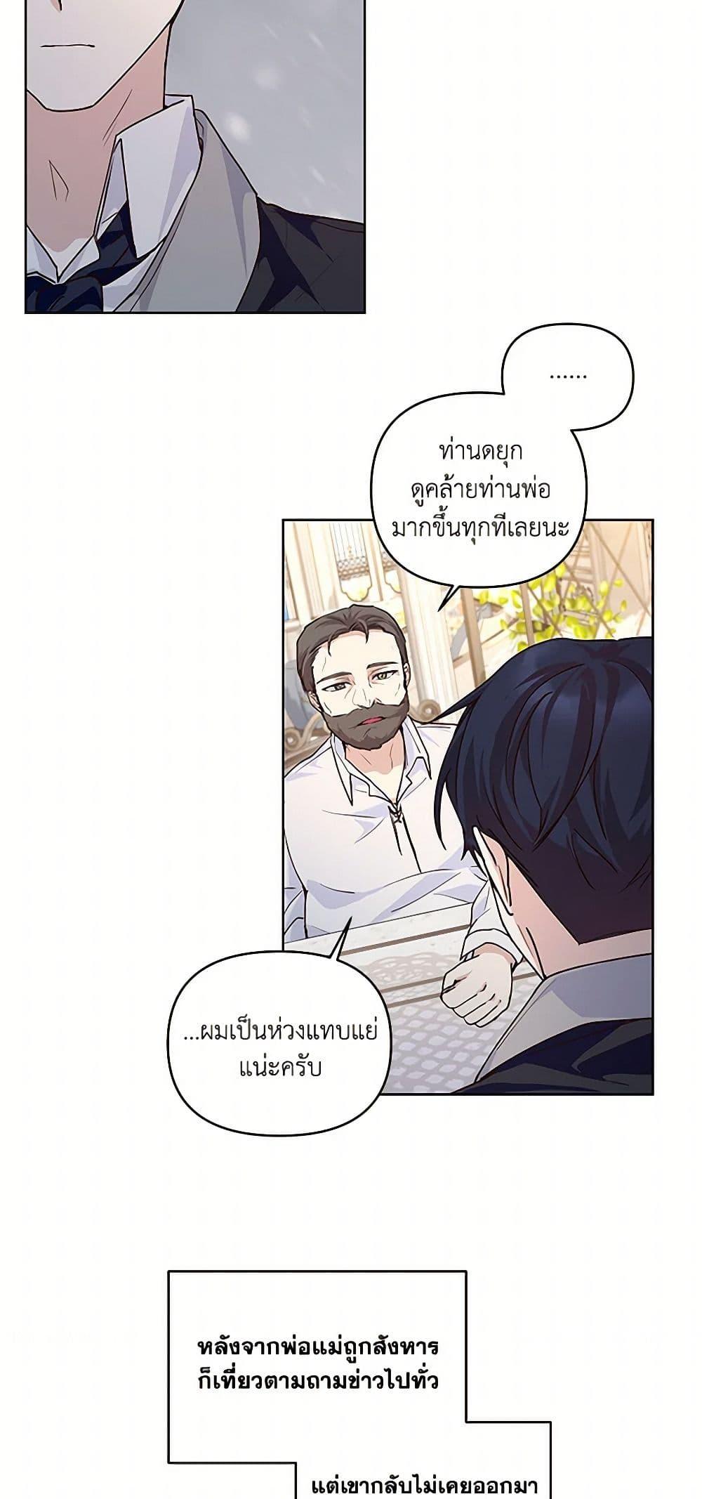 Manga-lc-com อ่านมังงะ อ่านการ์ตูน ออนไลน์ ฟรี Once Married ตอนที่ 1 2 3 4 5 6 7 8 9 10 11 12 13 14 ฟรี ไม่มีโฆษณา Manga-lc - อ่าน มังงะ อ่าน การ์ตูน ออนไลน์ อ่านมังงะ ฟรี