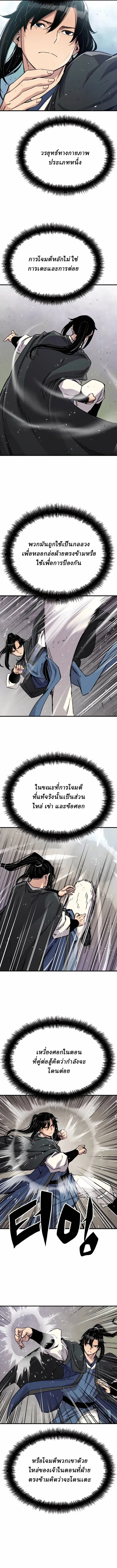 Manga-lc-com อ่านมังงะ อ่านการ์ตูน ออนไลน์ ฟรี Reborn As The Heavenly Demon ตอนที่ 1 2 3 4 5 6 7 8 9 10 11 12 13 14 ฟรี ไม่มีโฆษณา Manga-lc - อ่าน มังงะ อ่าน การ์ตูน ออนไลน์ อ่านมังงะ ฟรี