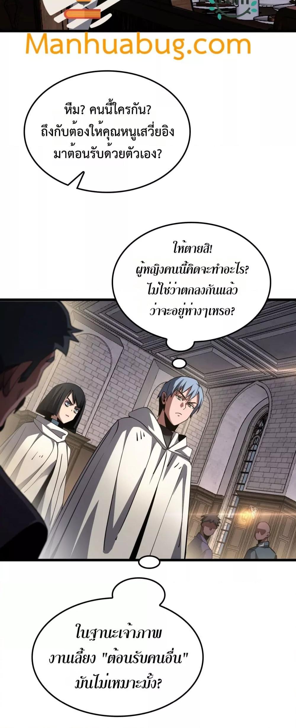 Manga-lc-com อ่านมังงะ อ่านการ์ตูน ออนไลน์ ฟรี DoomsdaySword ตอนที่ 1 2 3 4 5 6 7 8 9 10 11 12 13 14 ฟรี ไม่มีโฆษณา Manga-lc - อ่าน มังงะ อ่าน การ์ตูน ออนไลน์ อ่านมังงะ ฟรี