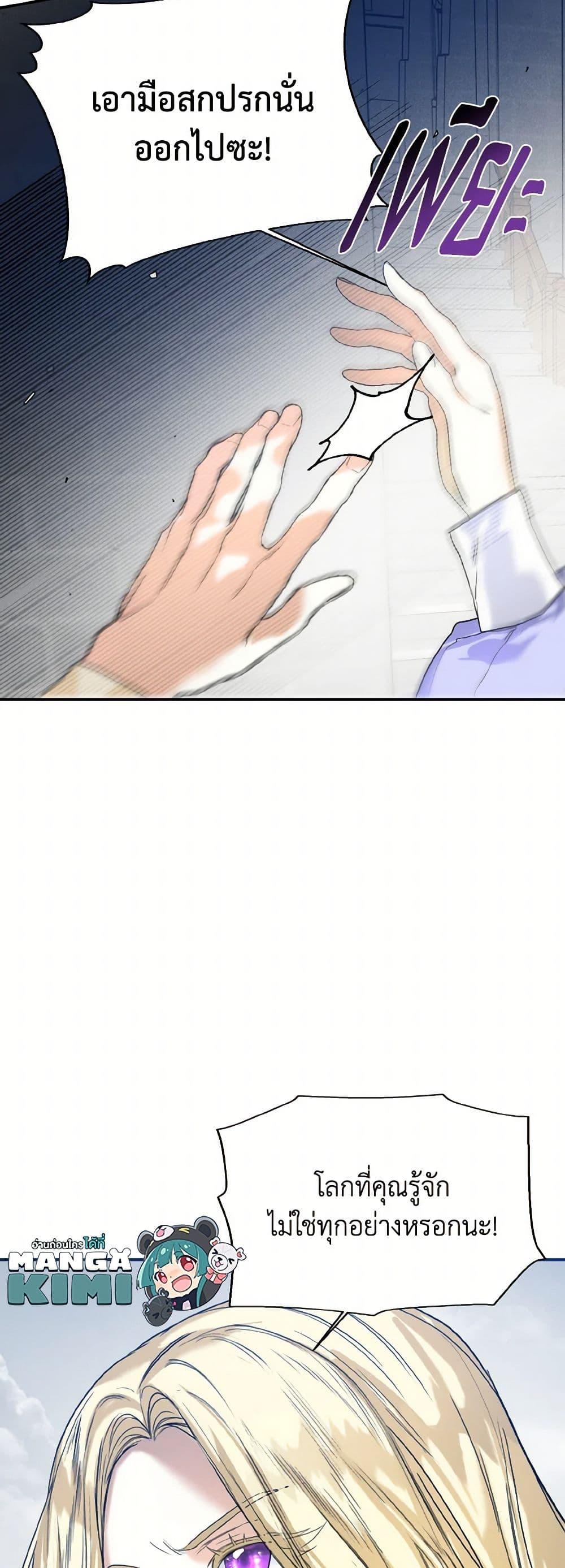 Manga-lc-com อ่านมังงะ อ่านการ์ตูน ออนไลน์ ฟรี Royal Marriage ตอนที่ 1 2 3 4 5 6 7 8 9 10 11 12 13 14 ฟรี ไม่มีโฆษณา Manga-lc - อ่าน มังงะ อ่าน การ์ตูน ออนไลน์ อ่านมังงะ ฟรี