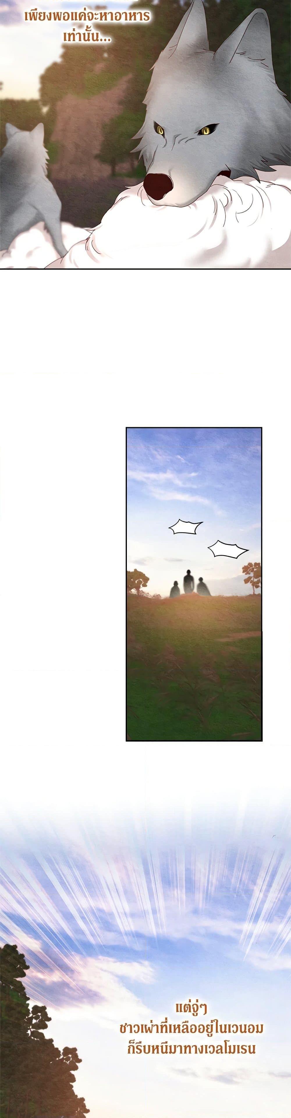 Manga-lc-com อ่านมังงะ อ่านการ์ตูน ออนไลน์ ฟรี I’ll Just Live On As A Villainess ตอนที่ 1 2 3 4 5 6 7 8 9 10 11 12 13 14 ฟรี ไม่มีโฆษณา Manga-lc - อ่าน มังงะ อ่าน การ์ตูน ออนไลน์ อ่านมังงะ ฟรี