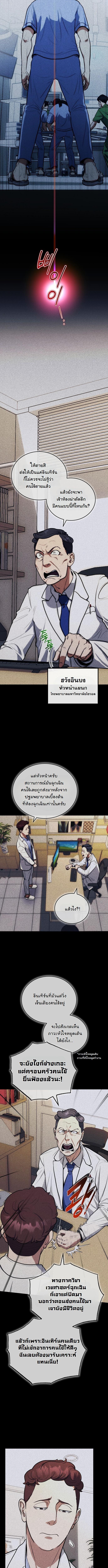 Manga-lc-com อ่านมังงะ อ่านการ์ตูน ออนไลน์ ฟรี Hua Tuo Becomes a Surgeon ตอนที่ 1 2 3 4 5 6 7 8 9 10 11 12 13 14 ฟรี ไม่มีโฆษณา Manga-lc - อ่าน มังงะ อ่าน การ์ตูน ออนไลน์ อ่านมังงะ ฟรี