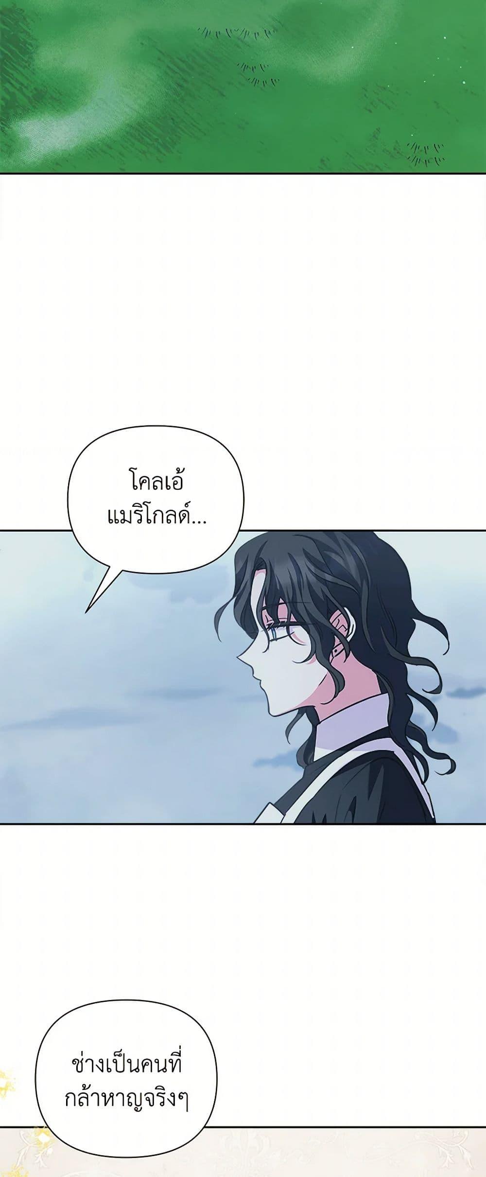 Manga-lc-com อ่านมังงะ อ่านการ์ตูน ออนไลน์ ฟรี Marigold ตอนที่ 1 2 3 4 5 6 7 8 9 10 11 12 13 14 ฟรี ไม่มีโฆษณา Manga-lc - อ่าน มังงะ อ่าน การ์ตูน ออนไลน์ อ่านมังงะ ฟรี