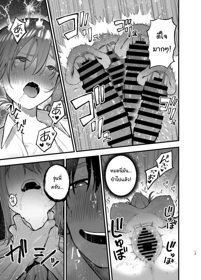 Doujin-Lc- อ่าน โดจิน มังฮวา เกาหลี ญี่ปุ่น จีน แปลไทย รุ่นพี่ก็เหมือนกับผมสินะ [Tianoblue] ตอนที่ 1 2 3 4 5 6 7 8 9 10 11 12 13 14 ฟรี ไม่มีโฆษณา อ่าน โดจิน Manhwa เกาหลี ญี่ปุ่น จีน เรามีครบ คัดมาให้เน้นๆ โดจิน 18+ รับประกันความฟินโดย  Doujin Lc