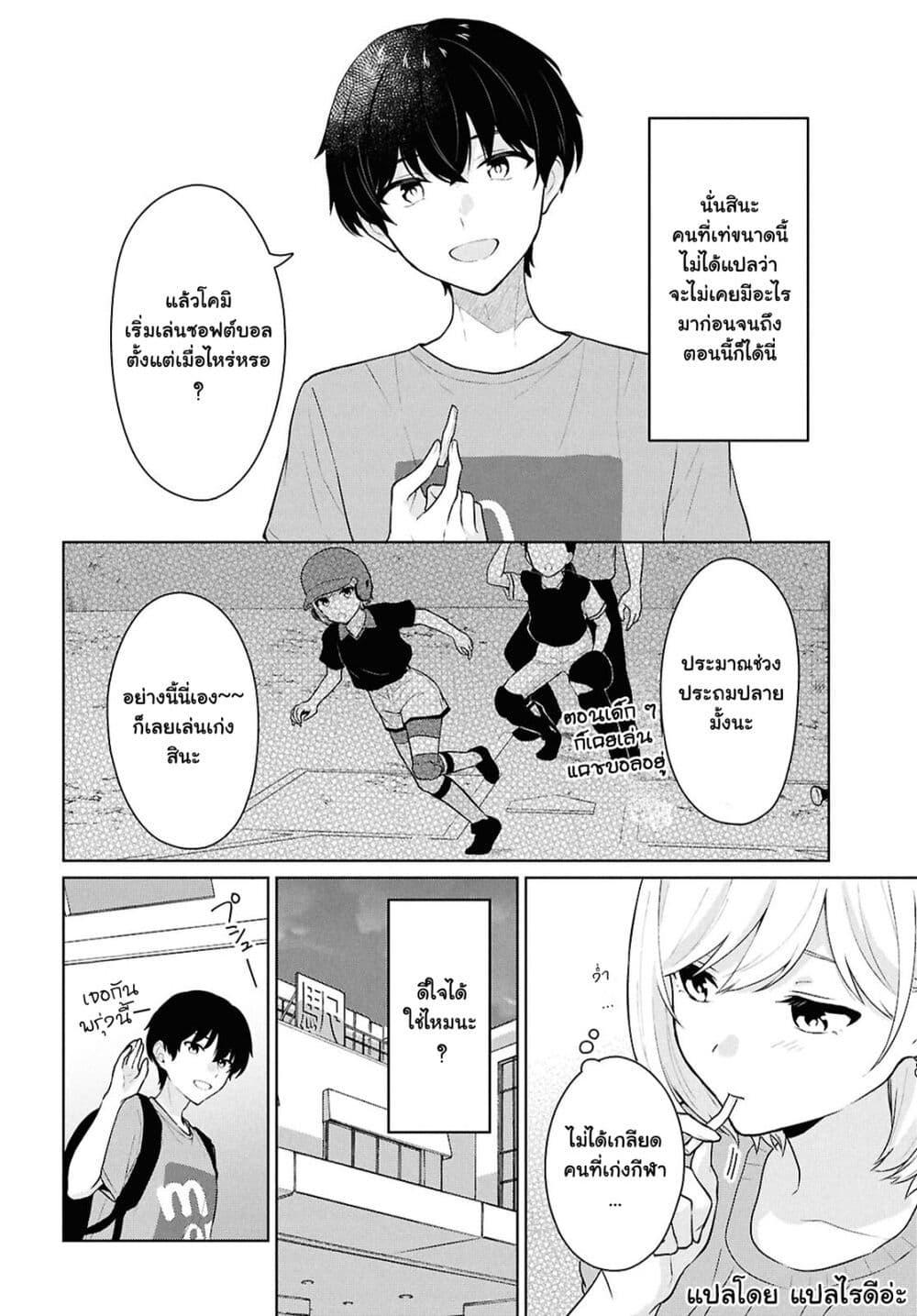 Manga-lc-com อ่านมังงะ อ่านการ์ตูน ออนไลน์ ฟรี Danjohi 15 no Sekai demo Futsu ni Ikirareru to Omotta ~ Geki Juu Kanjou na Kanojotachi ga Mujikaku Danshi ni Honrousaretara ตอนที่ 1 2 3 4 5 6 7 8 9 10 11 12 13 14 ฟรี ไม่มีโฆษณา Manga-lc - อ่าน มังงะ อ่าน การ์ตูน ออนไลน์ อ่านมังงะ ฟรี