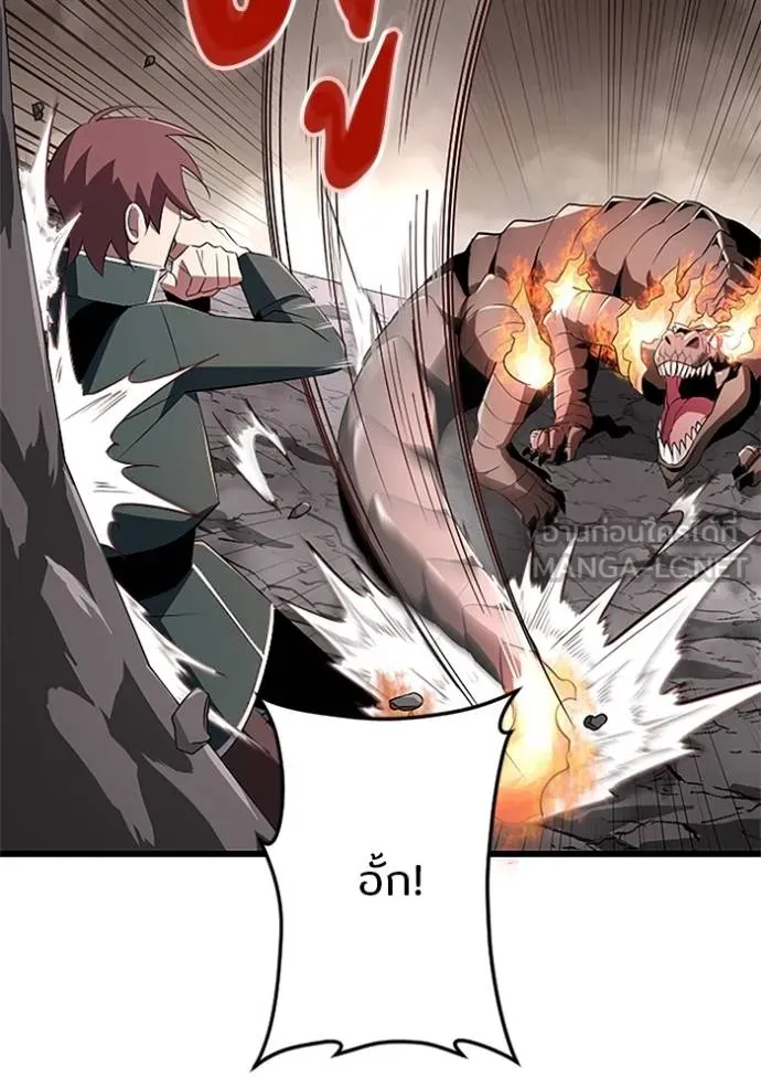 โคตรอาวุธลับ ตอนที่ 11 รูปที่ 52