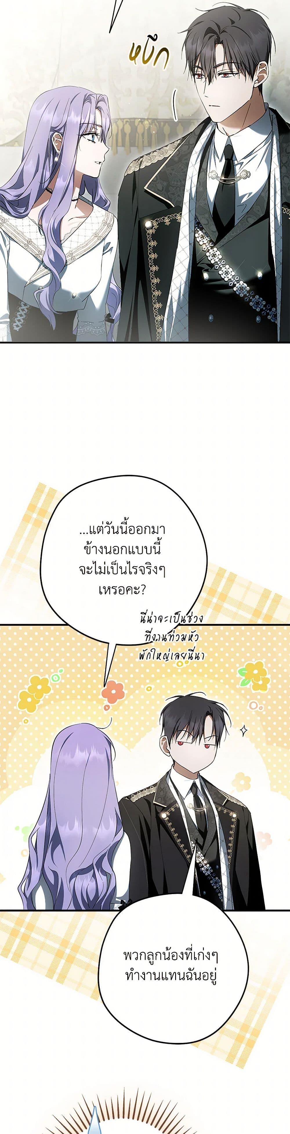 Manga-lc-com อ่านมังงะ อ่านการ์ตูน ออนไลน์ ฟรี An Extra Stole the Male Leads ตอนที่ 1 2 3 4 5 6 7 8 9 10 11 12 13 14 ฟรี ไม่มีโฆษณา Manga-lc - อ่าน มังงะ อ่าน การ์ตูน ออนไลน์ อ่านมังงะ ฟรี