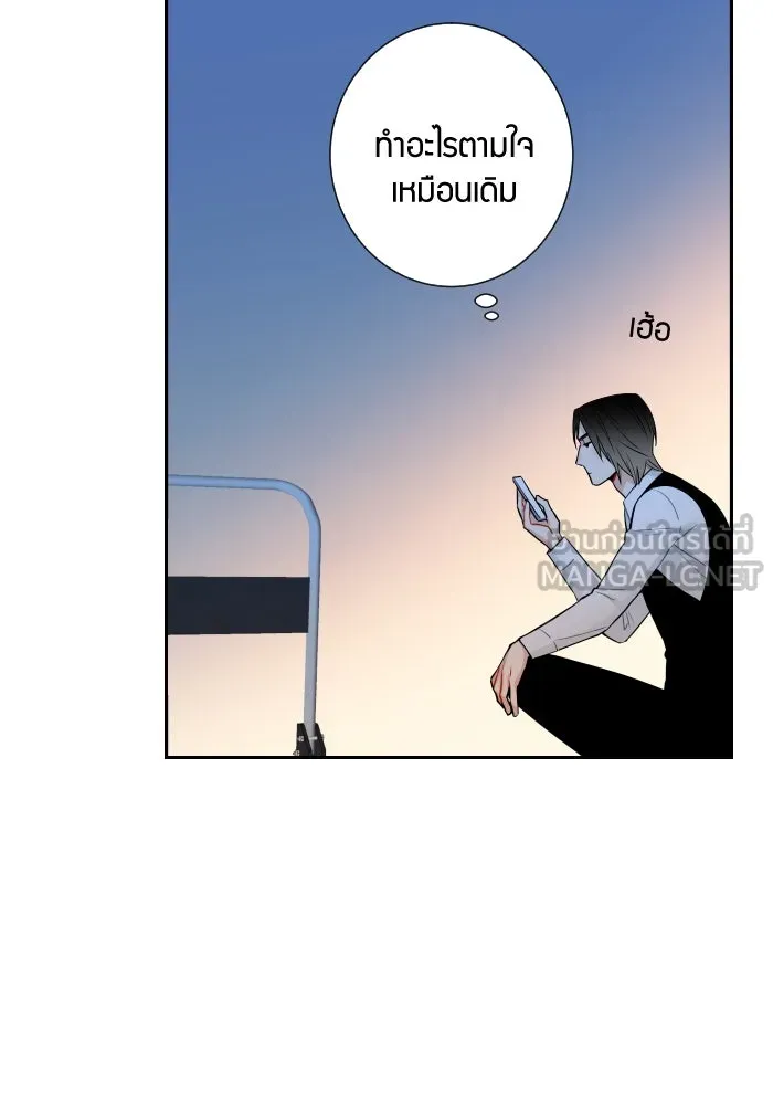 Good Gosh Daddy ตอนที่ 1 คุณพ่อ รูปที่ 36