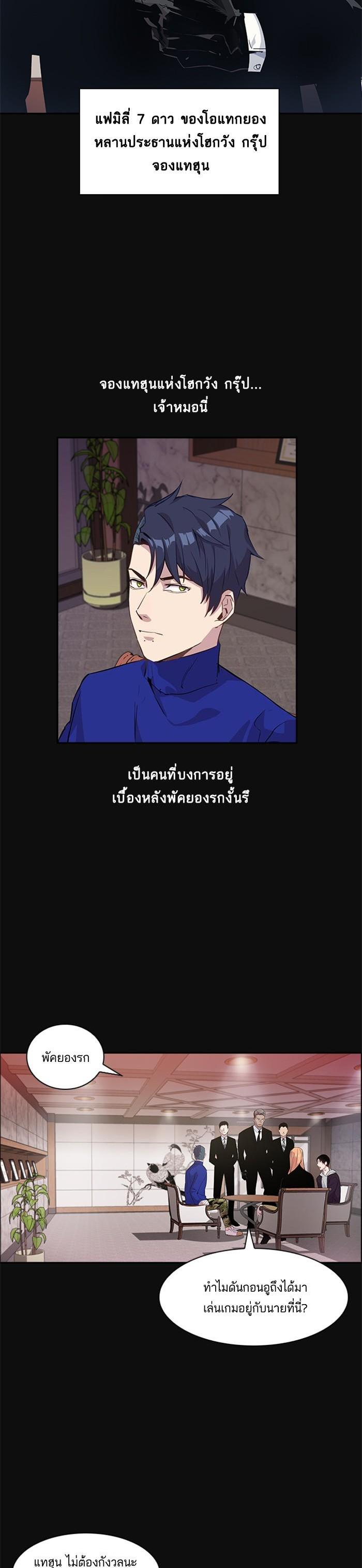 Manga-lc-com อ่านมังงะ อ่านการ์ตูน ออนไลน์ ฟรี The World Is Money and Power กลโกงโลกพนัน ตอนที่ 1 2 3 4 5 6 7 8 9 10 11 12 13 14 ฟรี ไม่มีโฆษณา Manga-lc - อ่าน มังงะ อ่าน การ์ตูน ออนไลน์ อ่านมังงะ ฟรี