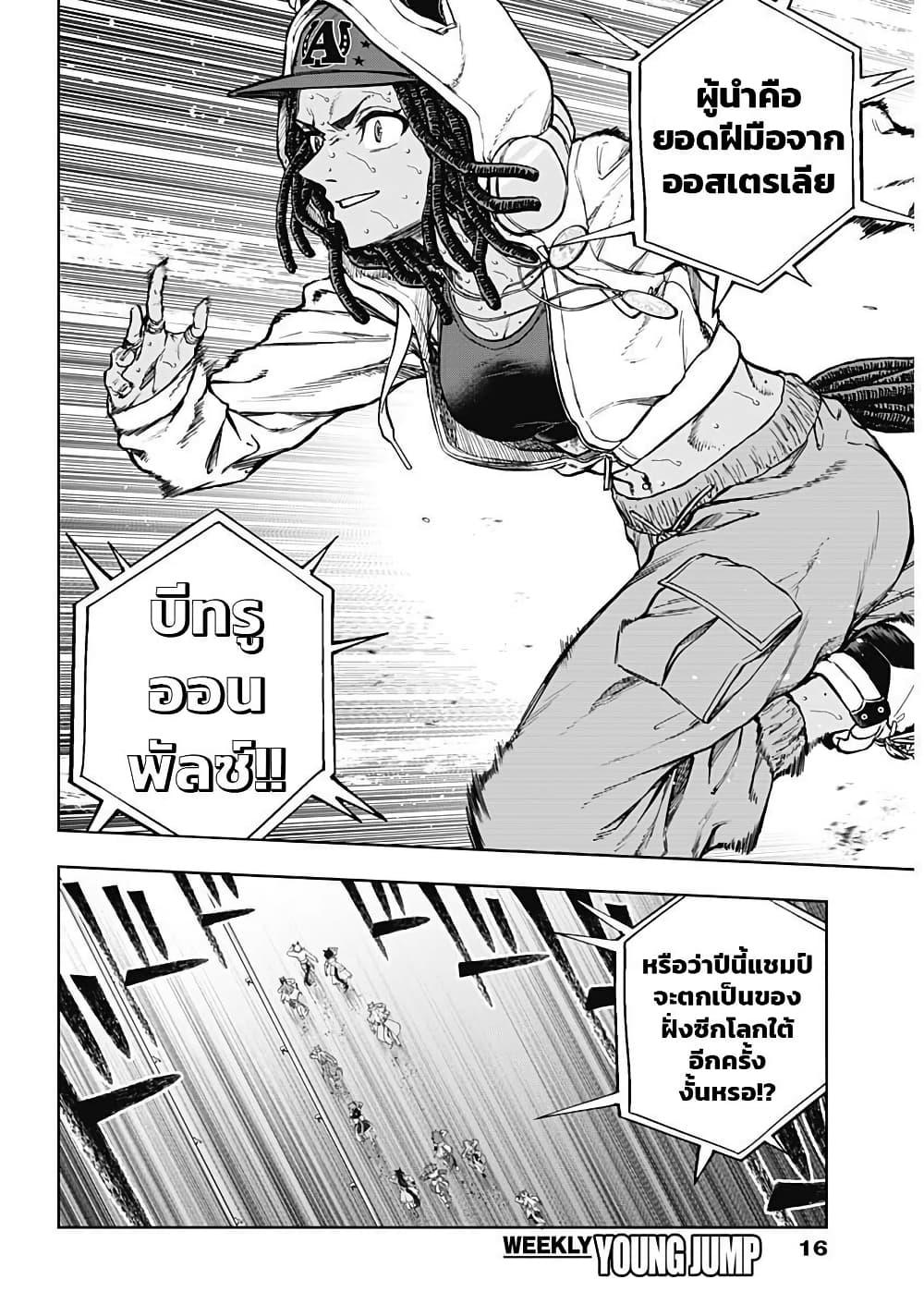 Manga-lc-com อ่านมังงะ อ่านการ์ตูน ออนไลน์ ฟรี Uma Musume Cinderella Gray ตอนที่ 1 2 3 4 5 6 7 8 9 10 11 12 13 14 ฟรี ไม่มีโฆษณา Manga-lc - อ่าน มังงะ อ่าน การ์ตูน ออนไลน์ อ่านมังงะ ฟรี