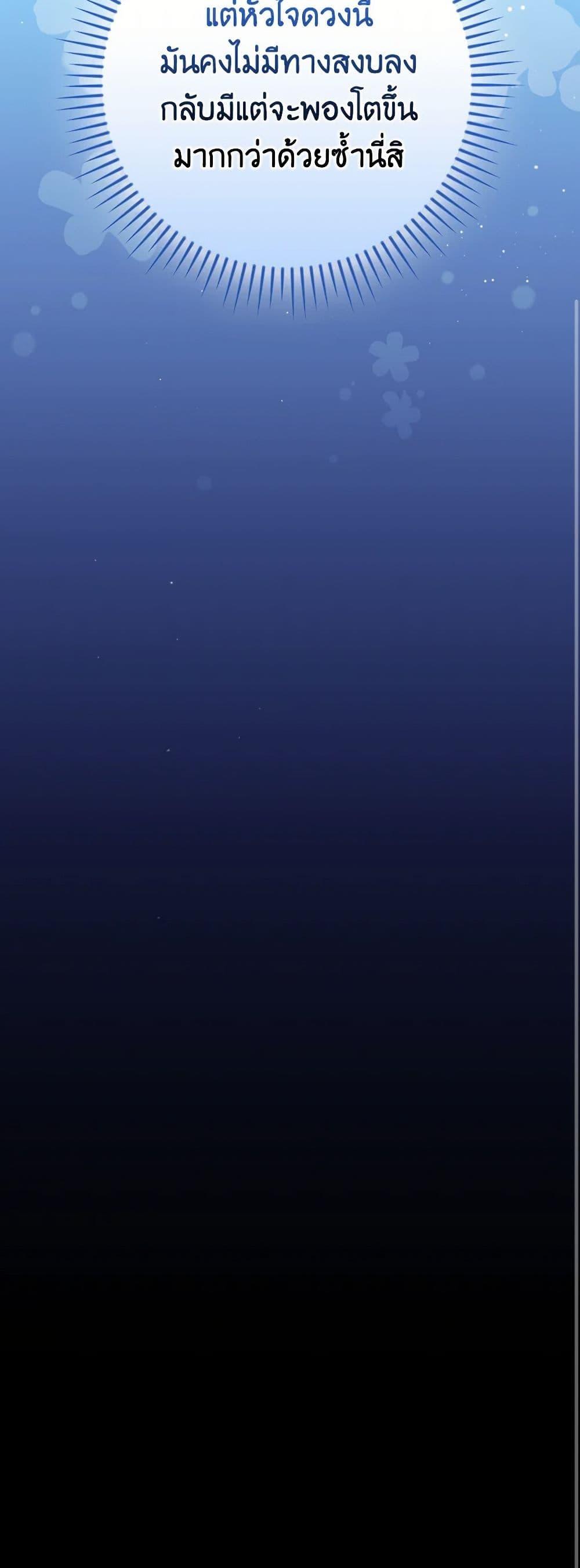 Manga-lc-com อ่านมังงะ อ่านการ์ตูน ออนไลน์ ฟรี The Perfect Plan for a Fairy-Tale Ending ตอนที่ 1 2 3 4 5 6 7 8 9 10 11 12 13 14 ฟรี ไม่มีโฆษณา Manga-lc - อ่าน มังงะ อ่าน การ์ตูน ออนไลน์ อ่านมังงะ ฟรี