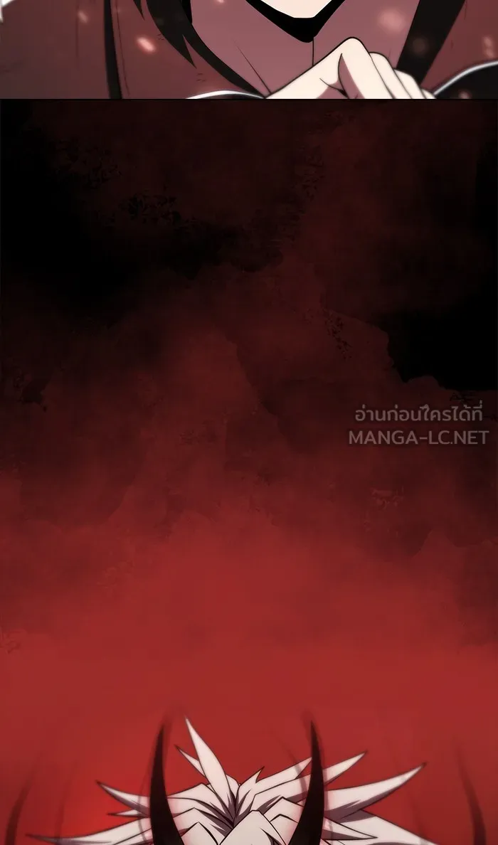 ผู้เล่นขั้นเทพแห่งหอคอยฝึกสอน ตอนที่ 60 รูปที่ 3