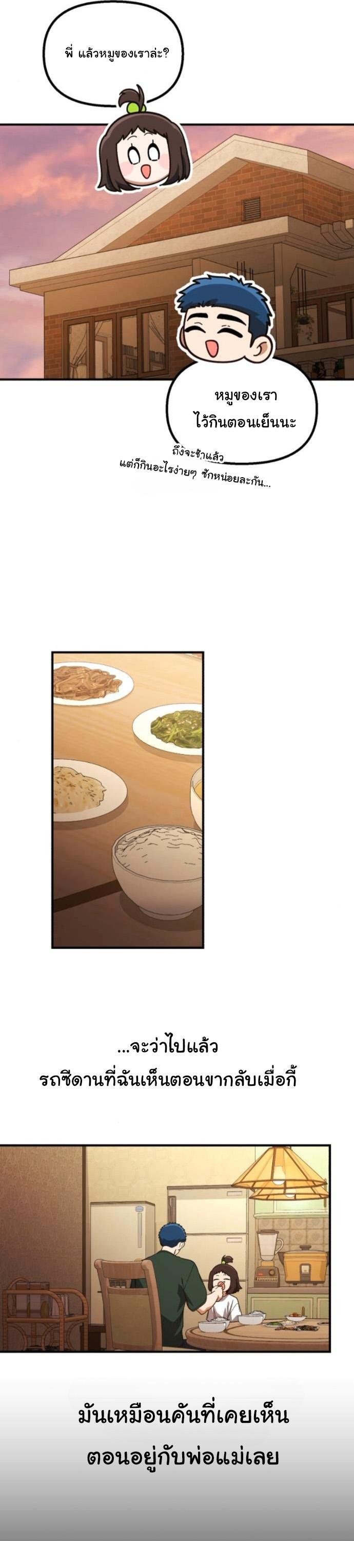 Manga-lc-com อ่านมังงะ อ่านการ์ตูน ออนไลน์ ฟรี The Genius Wants to be Ordinary! ตอนที่ 1 2 3 4 5 6 7 8 9 10 11 12 13 14 ฟรี ไม่มีโฆษณา Manga-lc - อ่าน มังงะ อ่าน การ์ตูน ออนไลน์ อ่านมังงะ ฟรี