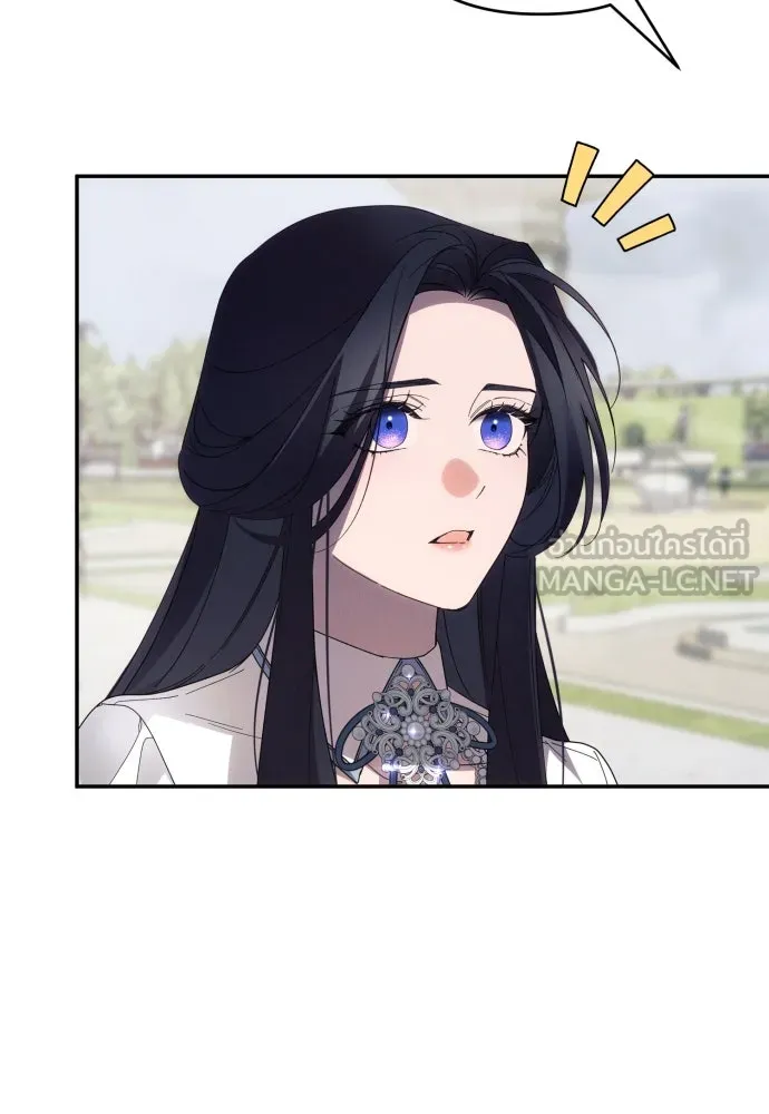 ฉันจะจีบท่านดยุกแดนเหนือ ตอนที่ 61 รูปที่ 96