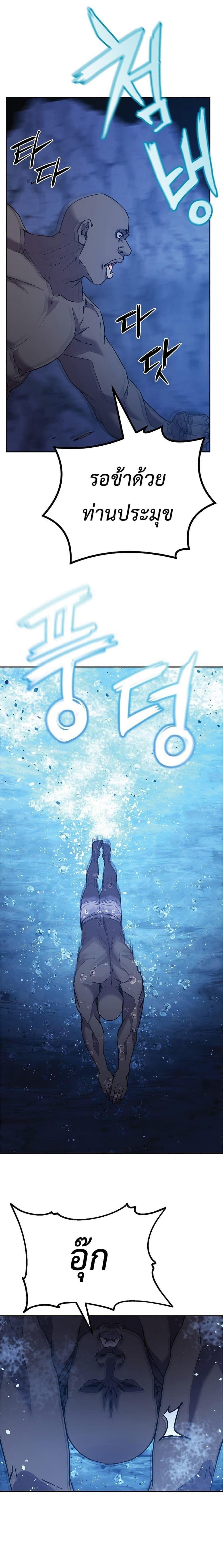 Manga-lc-com อ่านมังงะ อ่านการ์ตูน ออนไลน์ ฟรี The Reborn Ranker Chronicles ตอนที่ 1 2 3 4 5 6 7 8 9 10 11 12 13 14 ฟรี ไม่มีโฆษณา Manga-lc - อ่าน มังงะ อ่าน การ์ตูน ออนไลน์ อ่านมังงะ ฟรี