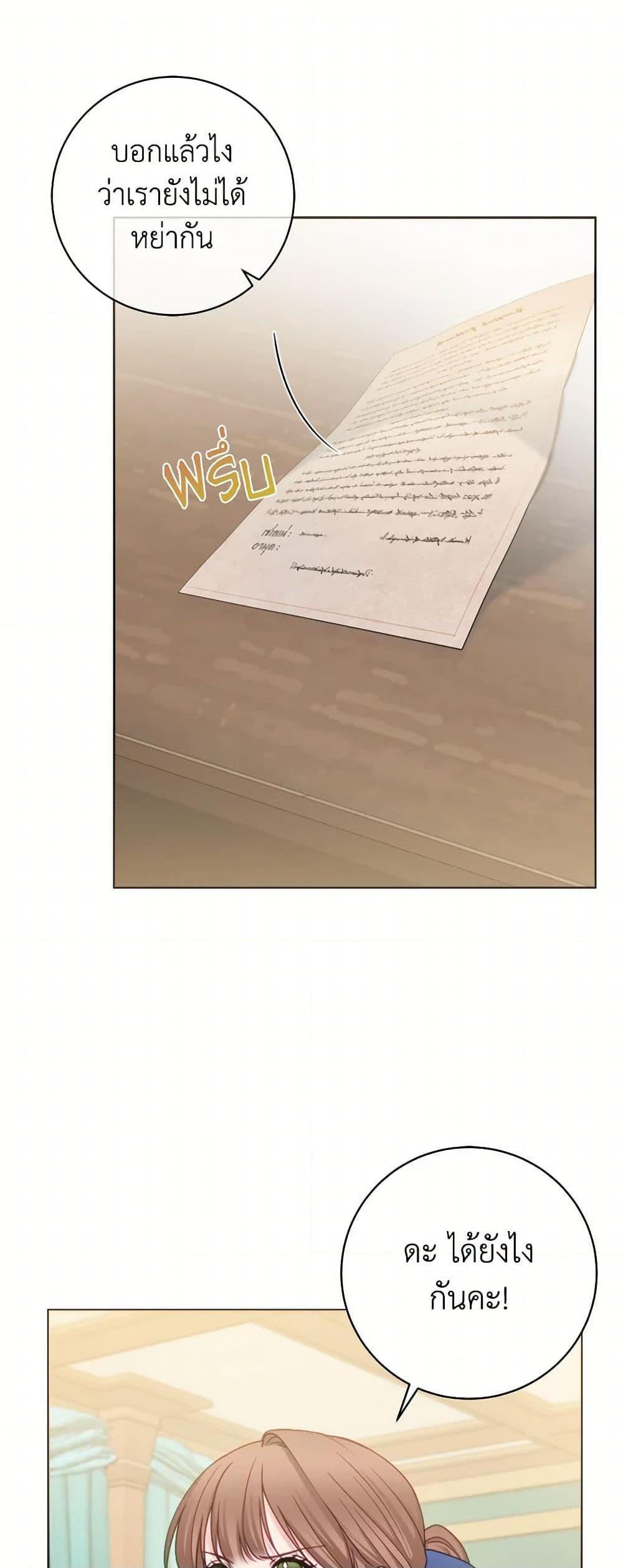 Manga-lc-com อ่านมังงะ อ่านการ์ตูน ออนไลน์ ฟรี Contractual Marriage to a Surly Duke ตอนที่ 1 2 3 4 5 6 7 8 9 10 11 12 13 14 ฟรี ไม่มีโฆษณา Manga-lc - อ่าน มังงะ อ่าน การ์ตูน ออนไลน์ อ่านมังงะ ฟรี