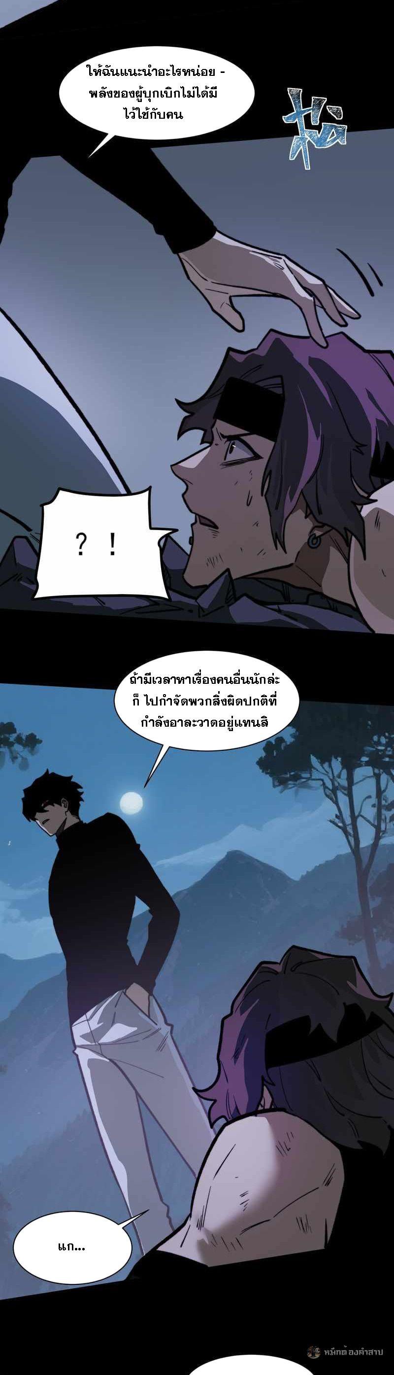 Manga-lc-com อ่านมังงะ อ่านการ์ตูน ออนไลน์ ฟรี After breaking up with the school beauty, I became a martial arts master ตอนที่ 1 2 3 4 5 6 7 8 9 10 11 12 13 14 ฟรี ไม่มีโฆษณา Manga-lc - อ่าน มังงะ อ่าน การ์ตูน ออนไลน์ อ่านมังงะ ฟรี