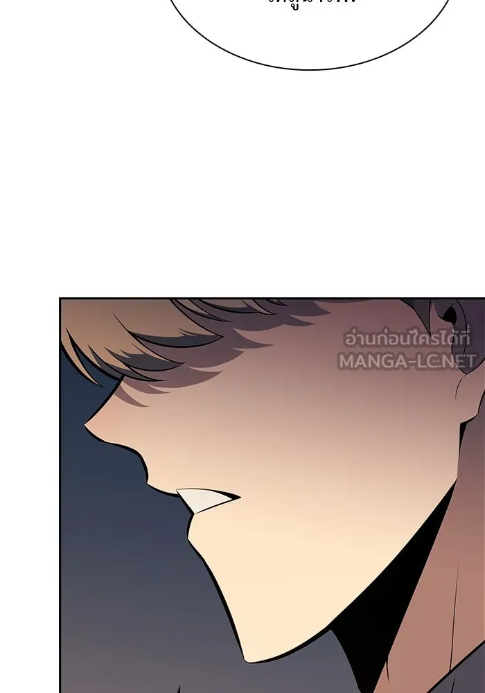 ลูกชายคนเล็กของดยุกคือมือสังหาร ตอนที่ 37 รูปที่ 150