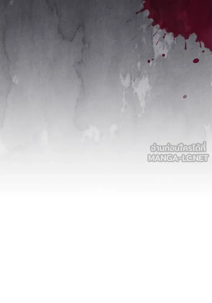 ยามหมาป่าทมิฬ ตอนที่ 79 รูปที่ 25